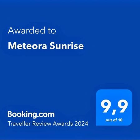 칼람파카 Meteora Sunrise 아파트 외부 사진