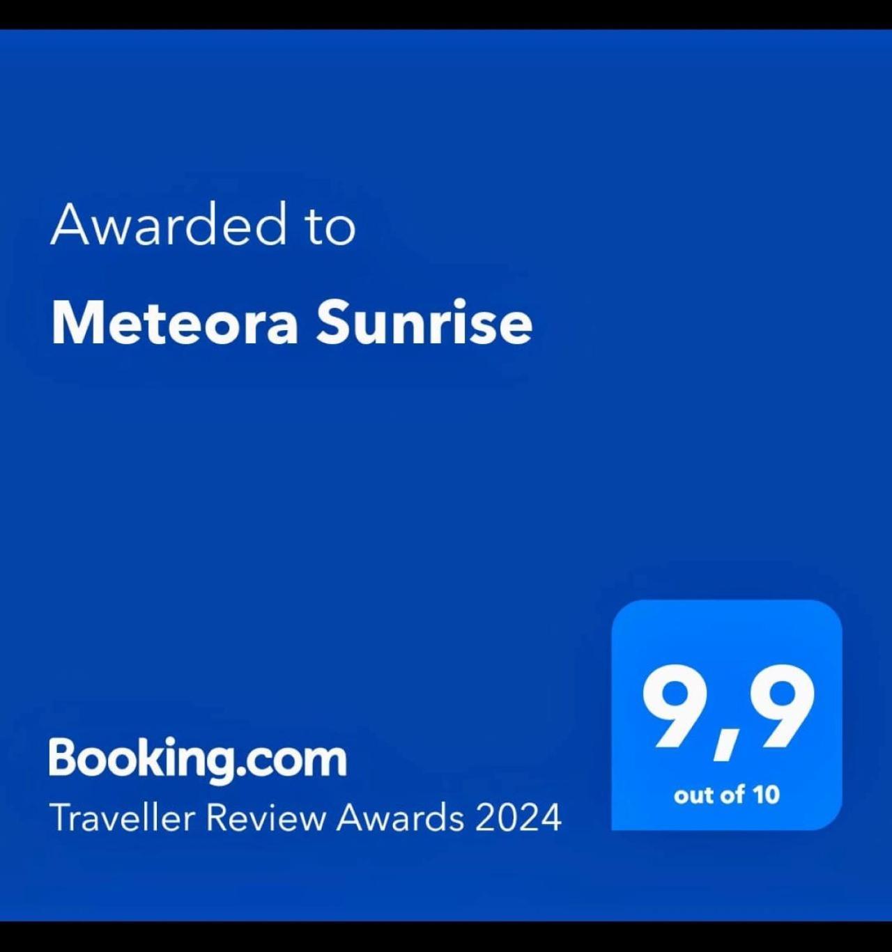칼람파카 Meteora Sunrise 아파트 외부 사진
